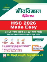 Biology 2nd Paper - HSC 2026 Made Easy