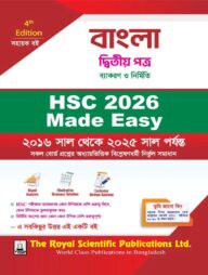 Bangla 2nd Paper - SSC 2028