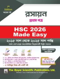 Chemistry 1st Paper - HSC 2026 Made Easy