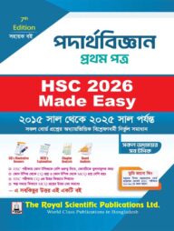 Physics 1st Paper - HSC 2026 Made Easy