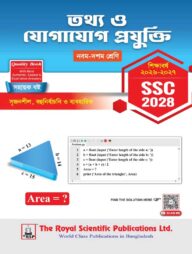 ICT - SSC 2028