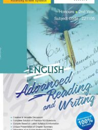 অ্যাডভান্সড রিডিং এন্ড রাইটিং অনার্স  ২য় বর্ষ ( জাতীয় বিশ্ববিদ্যালয় )