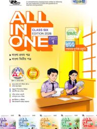 Panjeree All In One - Class Six (English Version)