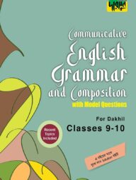 Dursoon Communicative English Grammar &amp; Composition with Model Questions For Dakhil Classes 9-10