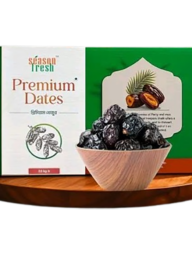 আজওয়া লার্জ