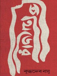 তিথিডোর