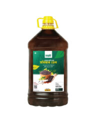 Iron Pressed Mustard Oil - 5L (সরিষার তেল)