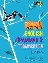 Akkharpatra Little Learner's English Grammar And Composition - Class 5