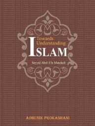 Towards Understanding Islam