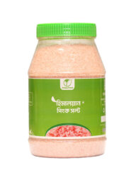 Pink Salt 500gm