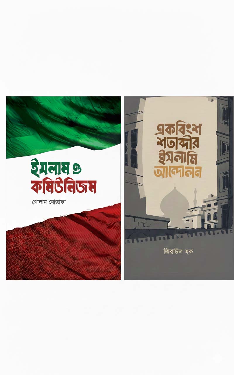 Gemini_Generated_Image_qt4dvwqt4dvwqt4d