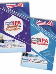 সোজাসাপ্টা Practical IPA Sound, Phonetics and Vocabulary