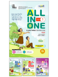 Panjeree All In One - Class Three (English Version)