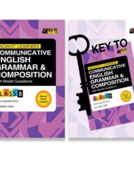 Akkharpatra Radiant Learner's Communicative English Grammar &amp; Composition With Model Questions - Class 8
