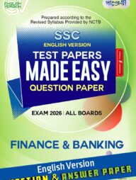 Panjeree Finance & Banking - SSC 2026 Test Papers Made Easy (Question + Answer Paper) - English Version