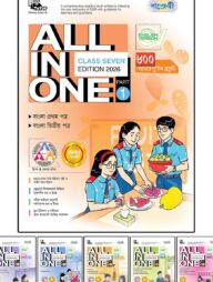 Panjeree All In One - Class Seven (English Version)