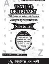 Textual Dictionary Class Nine-Ten
