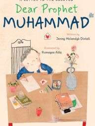 Dear Prophet MUHAMMAD (Sw.)