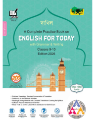 Dursoon A Complete Practice Book on ENGLISH FOR TODAY with Grammar &amp; Writing - Dakhil Classes 9 &amp; 10 (Exam 2028)