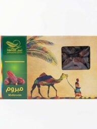 কামরাঙা মরিয়ম /মাবরুম ভিআইপি ১ কেজি