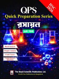 Chemistry 1st Paper - HSC 2026 Quick Preparation Series