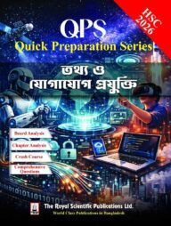 ICT - HSC 2026 Quick Preparation Series