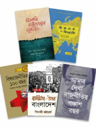 পলিটিক্যাল ইনসাইট প্যাকেজ