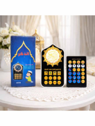Qur’an Speaker (Remote Control সহ)