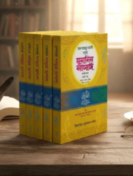 সুনানিন নাসাঈ (আরবি-বাংলা) ১-৫ খণ্ড