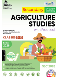 Panjeree Secondary Agriculture Studies - English Version (Class 9-10/SSC 2028)
