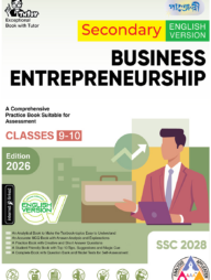 Panjeree Secondary Business Entrepreneutship - English Version (Classes 9-10/SSC 2028)