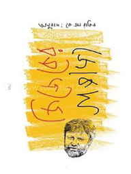 জিজেকের জোকস