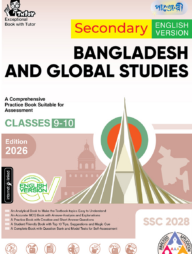 Panjeree Secondary Bangladesh and Global Studies - English Version (Classes 9-10/SSC 2028)