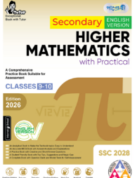 Panjeree Secondary Higher Mathematics - English Version (Classes 9-10/SSC 2028)