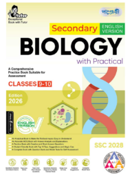 Panjeree Secondary Biology - English Version (Class 9-10/SSC 2028)