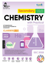 Panjeree Secondary Chemistry - English Version (Class 9-10/SSC 2028)