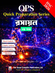 Chemistry 2nd Paper - HSC 2026 Quick Preparation Series