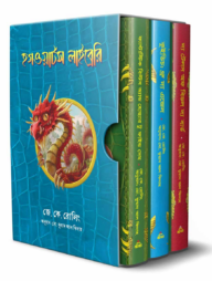 হগওয়ার্টস লাইব্রেরি সিরিজ