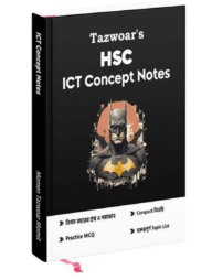 HSC ICT Concept Notes - English Version (Paperback)