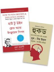 ইনফ্লুয়েন্স প্যাকেজ