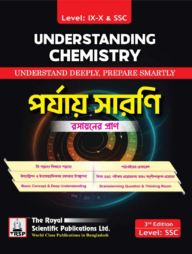 Understanding Chemistry - Periodic Table 3rd Edition (Level:SSC)