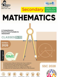 Panjeree Secondary Mathematics - English Version (Classes 9-10/SSC 2028)