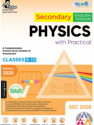 Panjeree Secondary Physics - English Version (Class 9-10/SSC 2028)