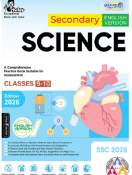Panjeree Secondary Science - English Version (Class 9-10/SSC 2028)
