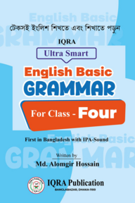 IQRA Ultra Smart English Basic Grammar For Class Four