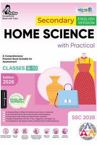 Panjeree Secondary Home Science - English Version (Classes 9-10/SSC 2028)