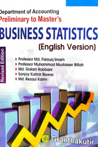 Business statistics English Version(ব্যবসা পরিসংখ্যান) - মাস্টার্স প্রিলিমিনারি - কোড-৪১২৫০৭
