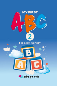 My First ABC 2 For Class Nursery