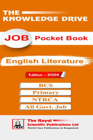 ইংরেজি সাহিত্য - জব পকেট বুক