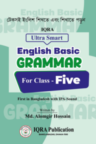 IQRA Ultra Smart English Basic Grammar For Class Five